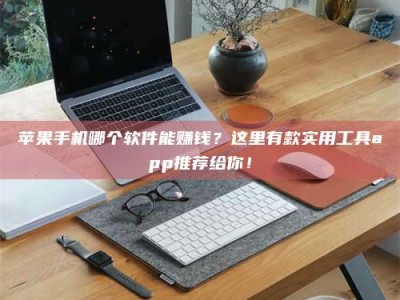 荆州《做试药员的真实经历：那些不为人知的酸甜苦辣与成长蜕变》